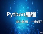 Python3利用Selenium3模拟wordpress博客登陆