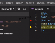vscode调试php,php环境采用phpstudy搭建
