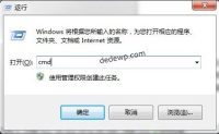 一招查看系统安装时间，你是不是又该重装系统了