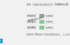 WordPress插件推荐：wp-zan