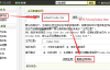 织梦如何更换模板