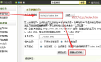 织梦如何更换模板
