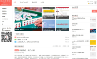 xiu主题添加左边侧边栏