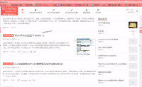 纯CSS给网站添加春节喜庆
