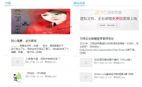 xiu主题开启CMS布局