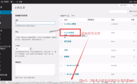如何删除WordPress所有文章