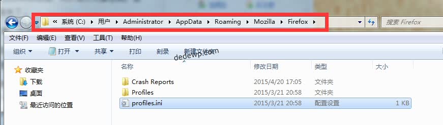 Win7下重新安装火狐浏览器无法启动解决办法（亲测可行）