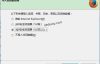 Win7下重新安装火狐浏览器无法启动解决办法（亲测可行）