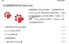 WordPress调用分类目录文章如何让第一篇文章与后面的文章显示不同的样式