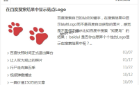 WordPress调用分类目录文章如何让第一篇文章与后面的文章显示不同的样式