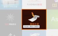 margin-left用法笔记:给图片添加选中边框