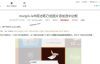 WordPress添加显示和隐藏侧边栏按钮开关