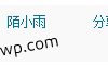 WordPress插件推荐：DX-Contribute