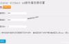 WordPress插件推荐：ckplayer without ad