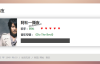 WordPress主题Presence