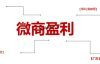 名字重复千遍，自然出名