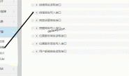 WordPress文章发布后自动同步到新浪微博（新增特色图片）