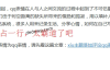 WordPress文章中插入qq表情