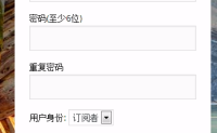 WordPress插件推荐：ludou-custom-register