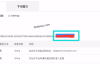 WordPress集成百度实时推送