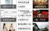 关于百度联盟广告投放，90%新站长都会忽略的细节
