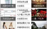 关于百度联盟广告投放，90%新站长都会忽略的细节