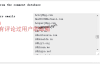 WordPress插件推荐：Export emails
