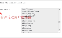 WordPress插件推荐：Export emails