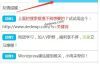 php如何获取来访域名的标题title
