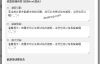 WordPress插件推荐：Facebox download
