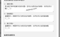 WordPress插件推荐：Facebox download