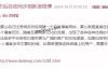 [已失效]WordPress插件推荐：wp2sinablog优化版