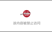 没有任何前兆，我的文章被万网给和谐了。