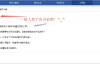 腾讯企业邮箱又一次隐藏了qq邮件列表的入口