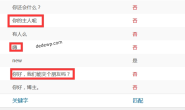 xiu主题修改社交字符
