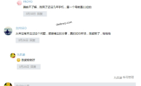 分享适合xiu主题的多说评论样式