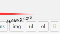 WordPress插件推荐:终极简码Shortcodes Ultimate