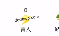 WordPress插件推荐：My Mood Comment