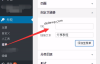 WodPress如何建立纯文本导航（无超链接）