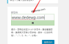 WordPress4.5.3重置密码失效解决办法分享（dux主题用户可以参照解决）