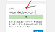 WordPress4.5.3重置密码失效解决办法分享（dux主题用户可以参照解决）