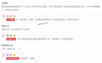 xiu主题如何给评论回复添加@