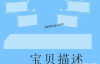 WordPress标签高级用法：制作产品展示页