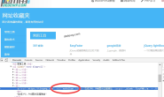 WordPress插件推荐:Add-nofollow-to-XFN