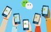 WordPress插件推荐：WeChat Subscribers Lite