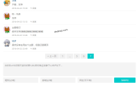 WordPress原生评论自定义样式