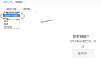 WordPress加速：只显示上传到本文章中的图片