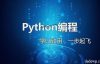 Python3利用Selenium3模拟wordpress博客登陆