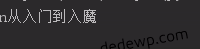Python3一篇文章把if __name__ == ‘__main__’讲透彻