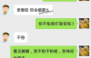 python3打造微信聊天机器人仅需20行代码